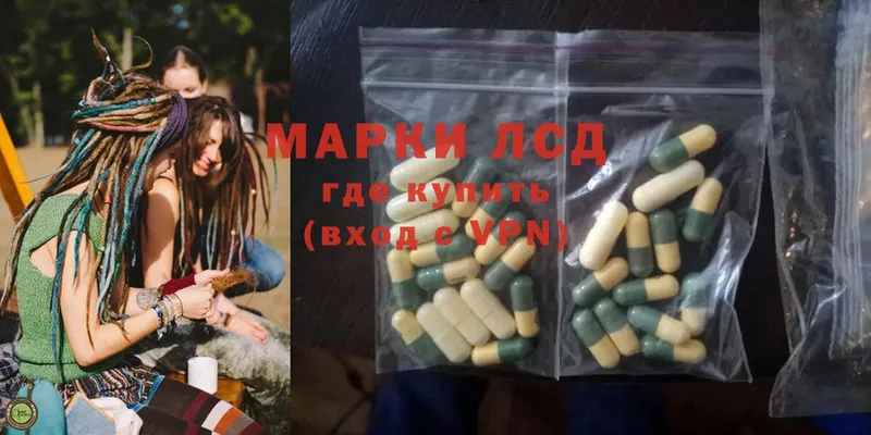 ссылка на мегу онион  наркота  Кунгур  LSD-25 экстази кислота 