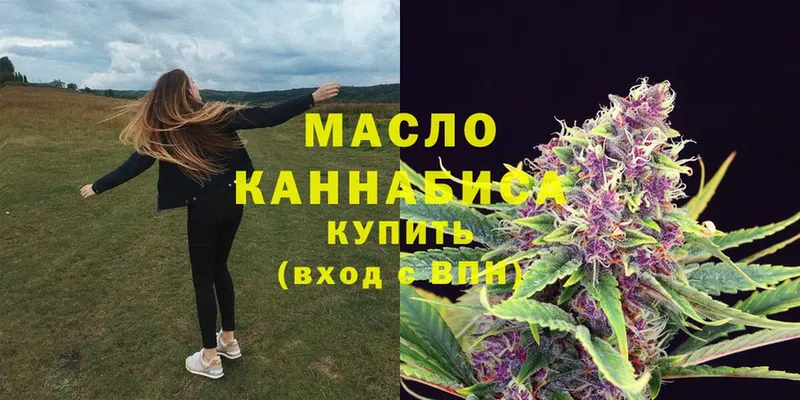 ТГК Wax  где купить наркоту  Кунгур 